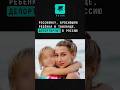 Россиянку, бросившую ребёнка в Таиланде, депортируют в Россию #новости #таиланд #россия #туризм #шок