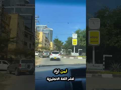 لغة كينيا