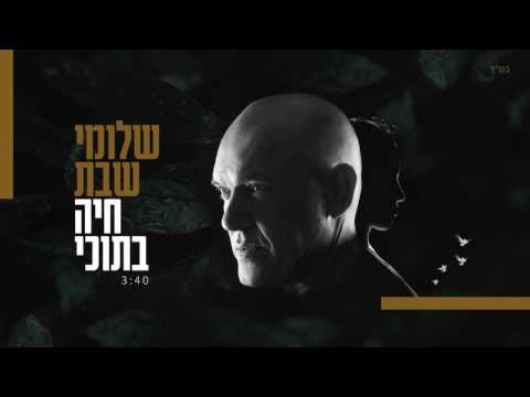 וִידֵאוֹ: כמה שנים חיה התקנית