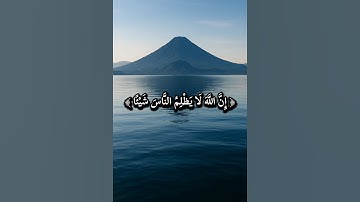 #سورة_يونس #قران_كريم #قرآن#قران #تلاوة_خاشعة#تسبيح#اكسبلور