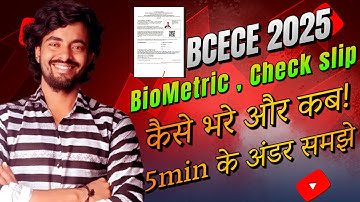 BCECE COUNSELLING 2025 । Biometric or check slip fill Right |PCM/PCB/PCMB/CBA/PCA/MBA।। @otc123