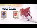 شيلة بصمة ابهام الشاعر احمد الدوسي اداء مسعود بن دامر الدياني 2020 شيلة بصمة ابهام الشاعر احمد الدوسي اداء مسعود بن دامر الدياني 2020