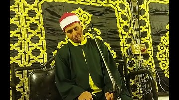القارئ أمين عرفه ماتيسر من سورة الأحزاب