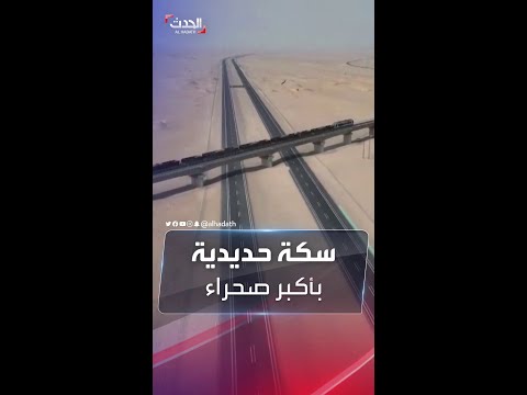 فيديو: أول MRBM RT-15 تعمل بالوقود الصلب