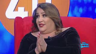 Fekret Sami Fehri S03 Ep13 | نعيمة الجاني : لن أحضر زواج طليقي المنجي بن حفصية لهذا السبب
