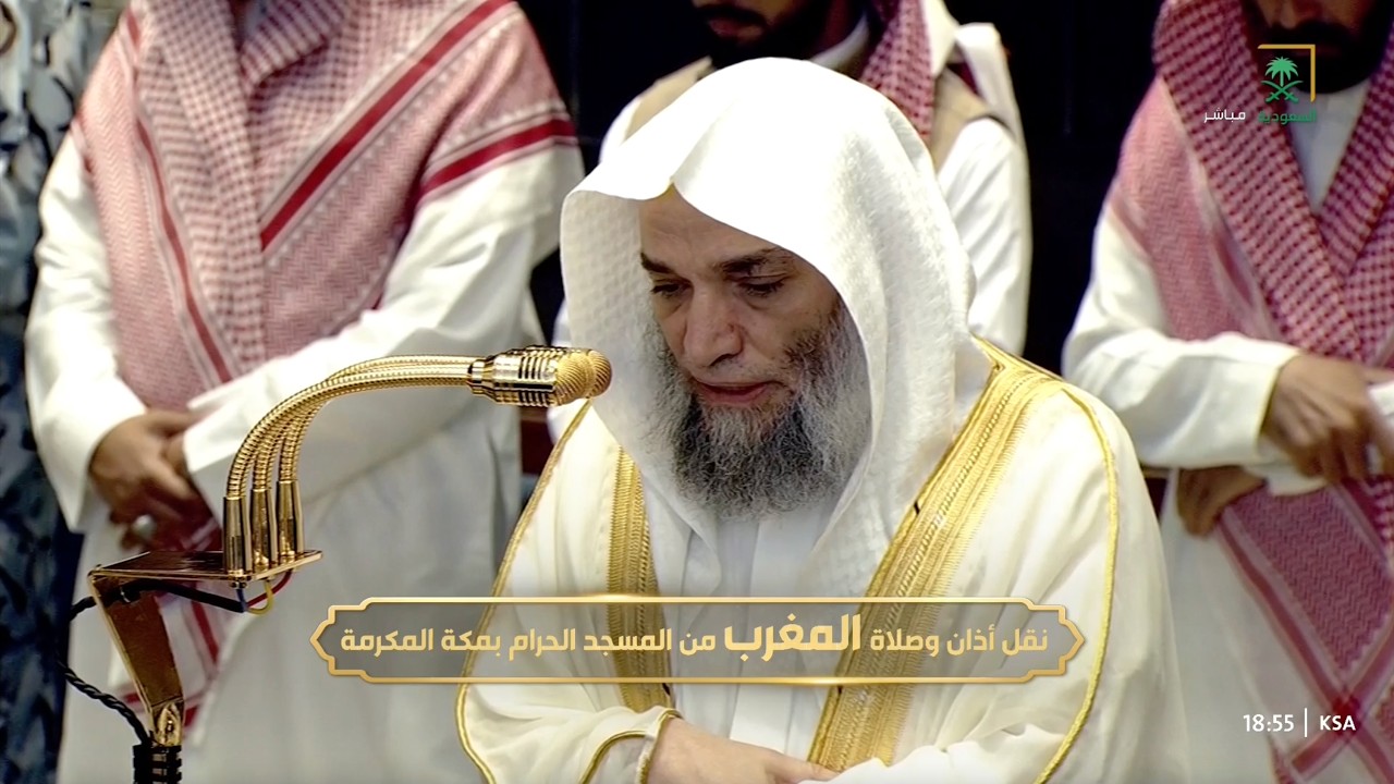 صلاة المغرب للشيخ فيصل غزاوي 14 ذو القعدة 1447هـ