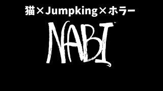 【NABI】げっげっ月曜日【Vtuber】