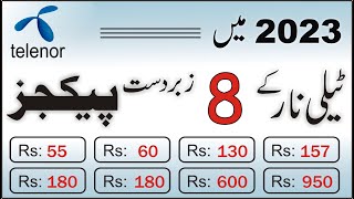Telenor packages 2023 || Telenor 8 cheap packages 2023 || Telenor internet and call package screenshot 5