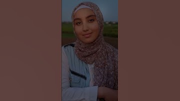 ذَوَاتَآ أَفْنَانٍۢ #سورة_الرحمن | أسماء عبد الجواد