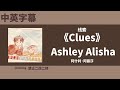 Cluesby ashley alisha 