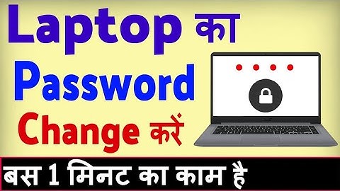 🔑 How to Change Laptop/PC Password | Windows Password Reset Guide 🔒 | Secure Your Computer Easily