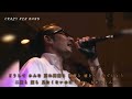せぷてんばぁ【CRAZY KEN BAND】