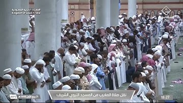 صلاة المغرب للشيخ عبدالباري الثبيتي يوم الثلاثاء 21 ربيع الأول 1446هـ من سورة يونس