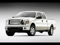 Мегазаводы: Ford F-150