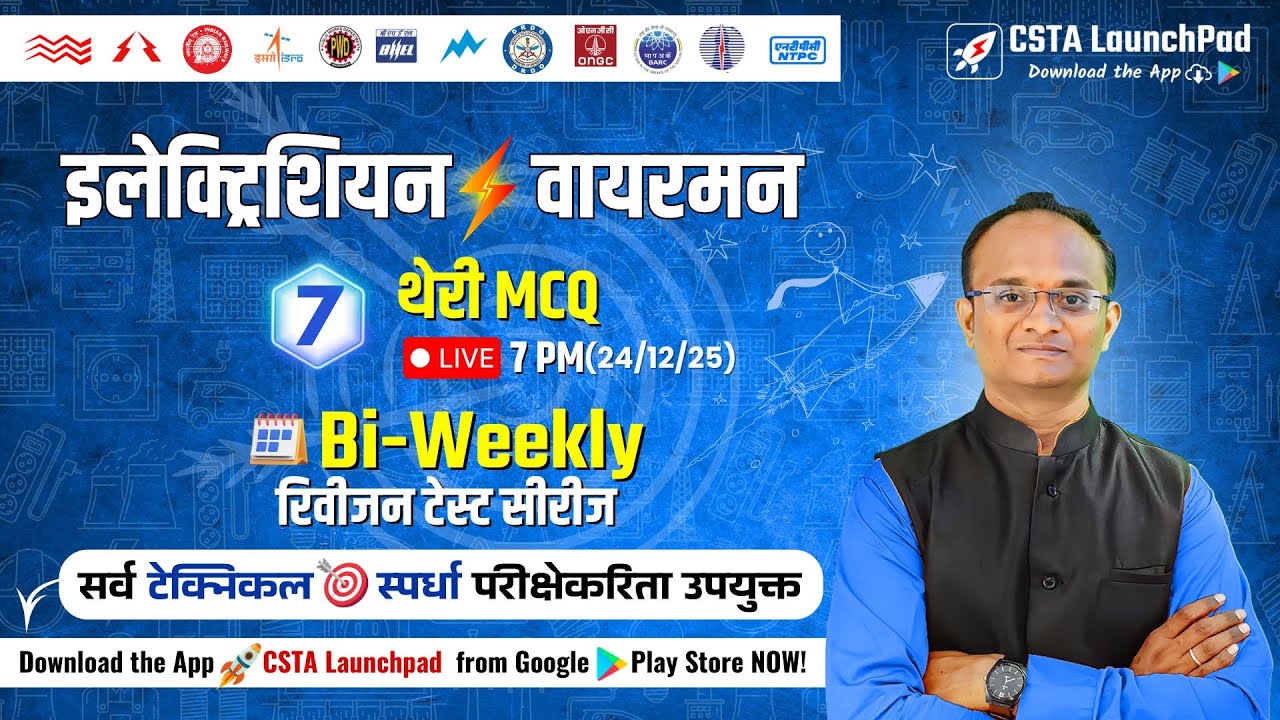 7⚡Electrician & Wireman MCQ Series Marathi | Live MCQ| Technical Pro MCQ at CSTA LaunchPad