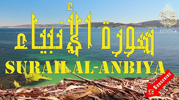💙Surah Al-Anbiya (1-29) Muhammad Al Muqit 💙سورة الأنبياء تلاوة هادئة محمد المقيط💙