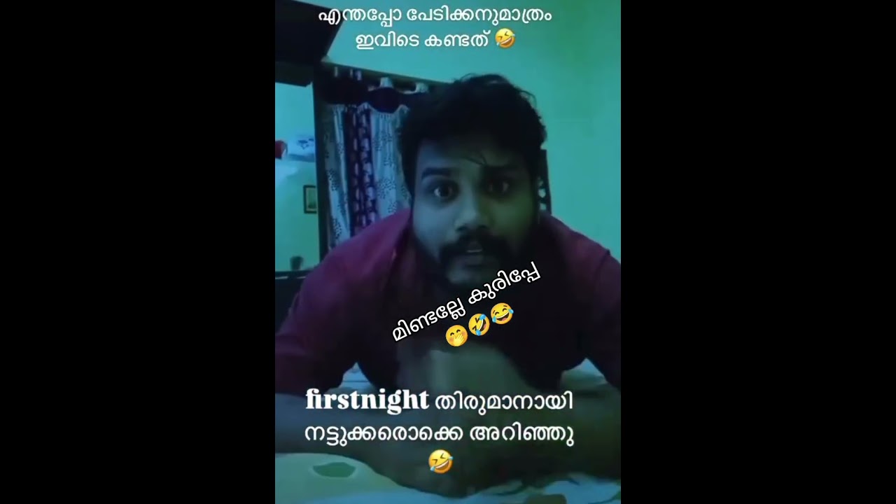 ഈ പെണ്ണ് ഇപ്പോ നാട്ടുകാരെ അറിയില്ലല്ലോ 🤭🤭🤭 മിണ്ടല്ലേ കുരിപ്പേ 🤭😂👍