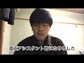 たった5日でアシスタント先を首になった「漫画家志望」