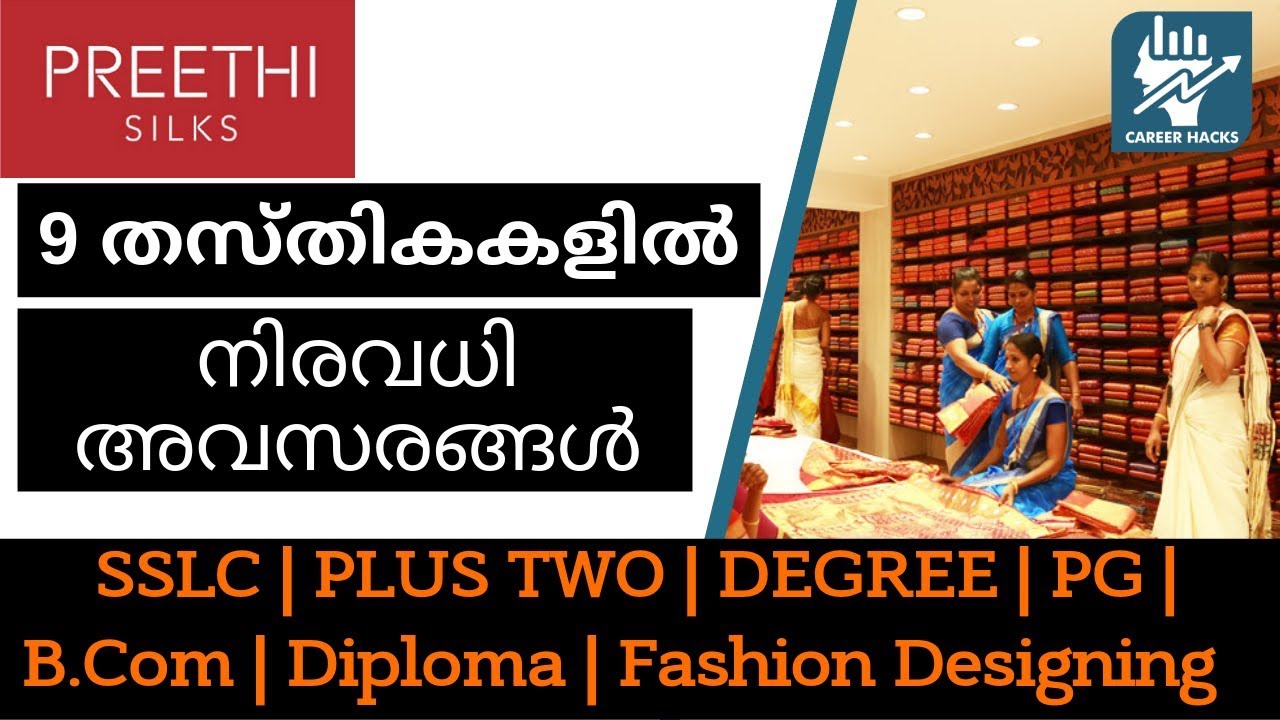 SSLC 2 DIPLOMA DEGREE PG FASHION DESIGNING sslc-2-diploma-degree-pg-fashion-designing