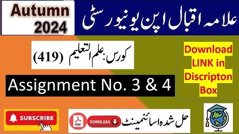 ⏩ AIOU Code 419 Solved Assignment No.3 & 4 Autumn 2024 || Subject: Education || Level: BACHELOR