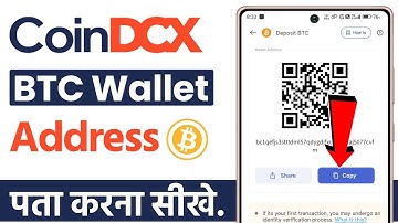Coindcx ka wallet address kaise nikale | coindcx me btc wallet address kaise nikale