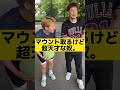 天才的な後輩。【バスケ】