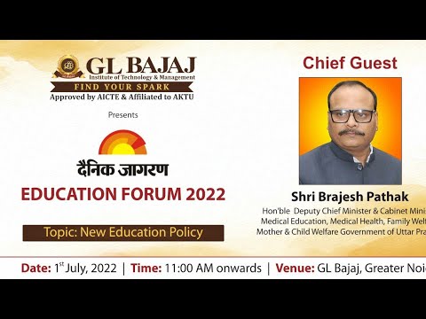 Dainik Jagran Education Forum 2022 - New Education Policy