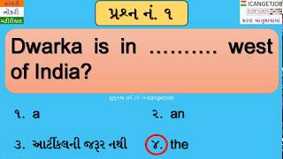 * english grammar - 5 https://youtu.be/ebijrlzk7m4 4
https://youtu.be/ggbrbk17buc 3 https://youtu.be/tek8jvnlh6u en...