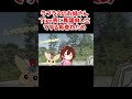 【手描き】ラプラスのお姉さんTier表に異議申し立てをする角巻わため【角巻わため／ラプラス・ダークネス／大神ミオ／ロボ子さん／ホロライブ／切り抜き動画】