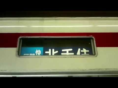 東武鉄道6050系　方向幕回し　回送→区間快速東武日光
