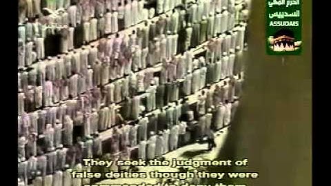 الشيخ السديس سورة النساء كاملة قناة القرآن الكريم