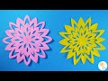 【切り絵】花の模様の作り方[音声説明あり]🌸綺麗で存在感ある形がハサミだけで作れる♪ 【#家で一緒にやってみよう 〜工作編〜】/切り絵をはじめよう！