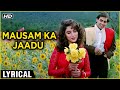 Mausam ka jaadu  lyrical song  hum aapke hain koun  salman khan  madhuri dixit  rajshri hits