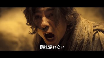 壮大！美麗！映画史に残る伝説が始まる『DUNE/デューン 砂の惑星』予告編