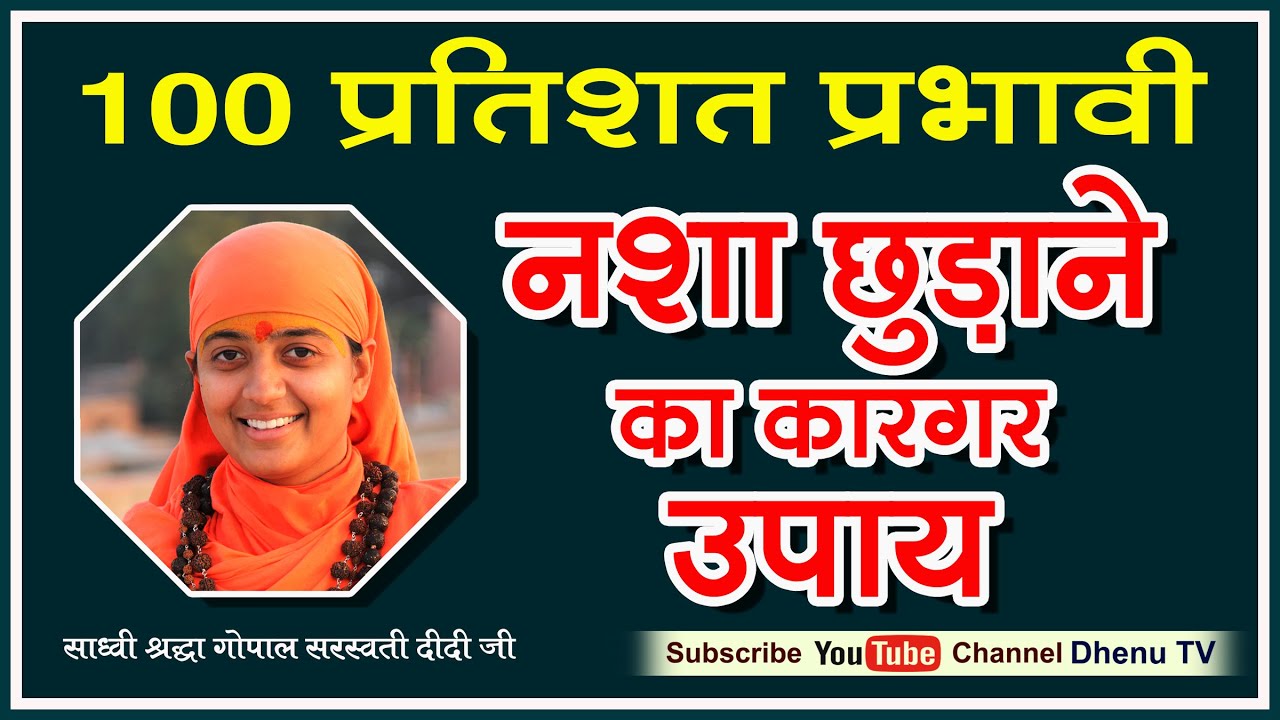 Эффективный способ избавиться от зависимости – 100% эффективность