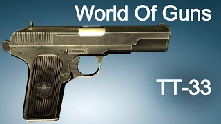 Пистолет ТТ. Мир оружия (серия 02)