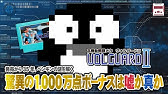 ゴーストバスターズ Ed りり の謎 再調査から完全解明へ Youtube ゴーストバスターズ Ed りり の謎 再調査から完全解明へ Youtube