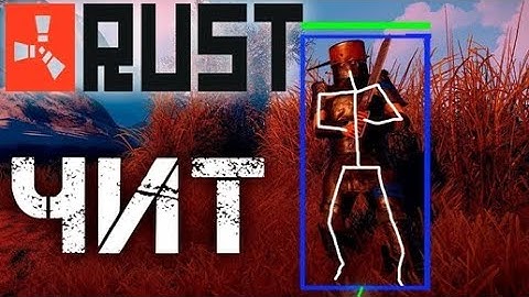 ИМБОВЫЙ БЕСПЛАТНЫЙ ЧИТ ДЛЯ MYRUST   CHEATS FOR 220 DEVBLOG   +ОБХОД БАНА   #myrust #rust #220devblog