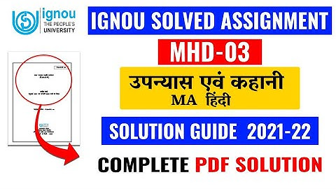 MHD 03 Solved Assignment 2021-22 | MHD 03 Solved Assignment 2022 | MHD 3 MA hindi IGNOU Assignment