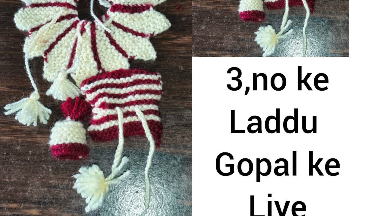 आसान तरीके से बनने वाली ड्रेस 3 नंबर लड्डू गोपाल के लिए 