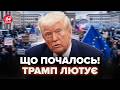 ⚡️Ну і НОВИНИ! Трампа ЖОРСТКО КИНУЛИ. Такого ПОВОРОТУ у Вашингтоні ТОЧНО НЕ ЧЕКАЛИ. Ось, що ВИПЛИВЛО