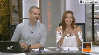 בוקר חם - רשת 2017