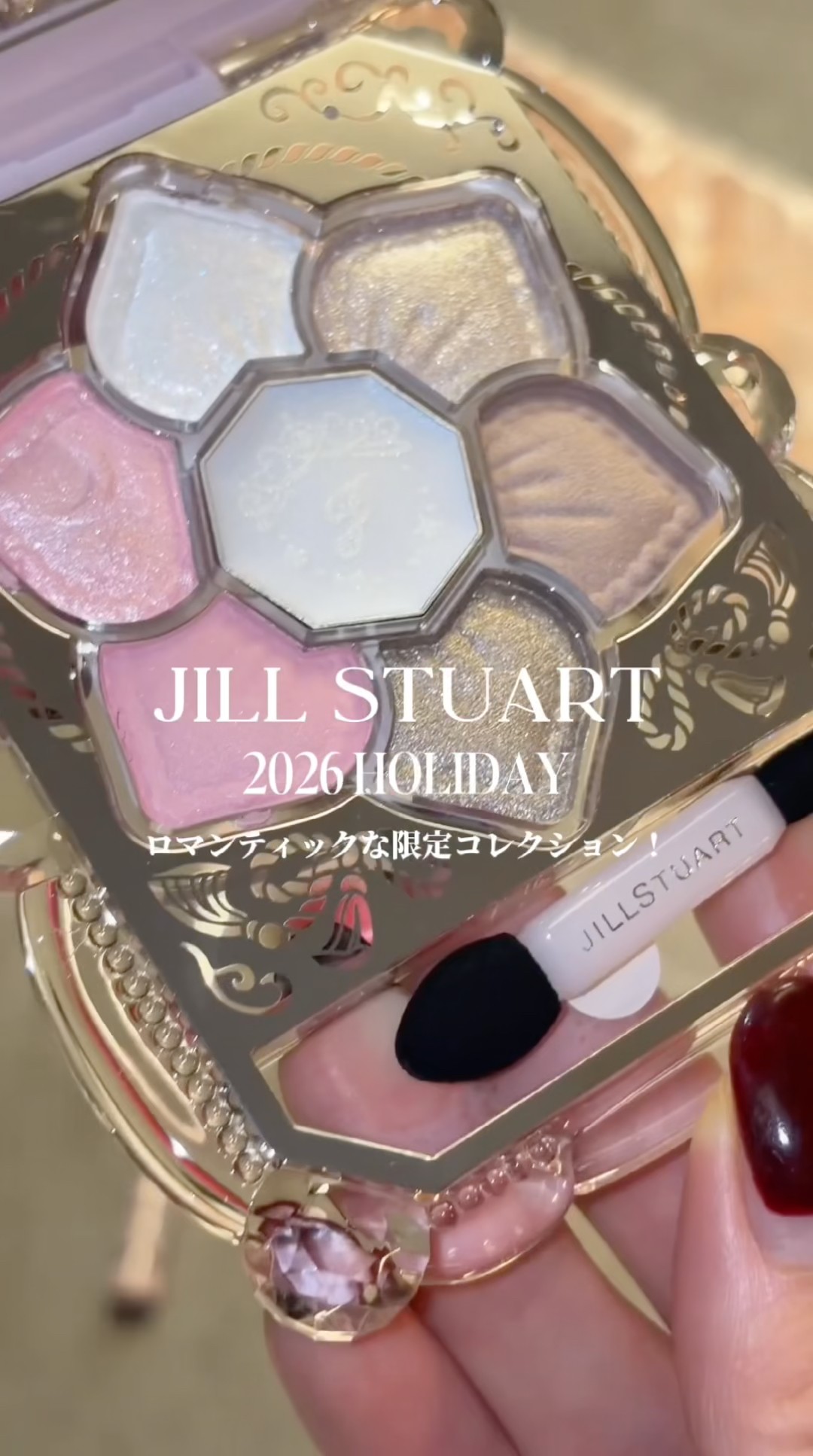 Jill Stuart Holiday Collection Unveiled👸🏻☁️🎀✨ - YouTube