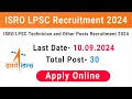 ISRO LPSC Recruitment 2024 | Complete Syllabus,Vacancy details Last date 10.09.2024 | Apply Online