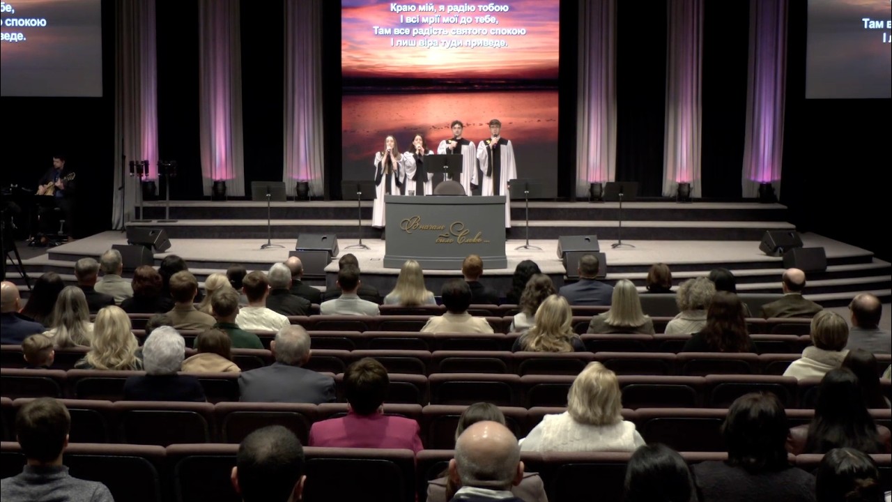 Моє Щастя - ц. Непоколебимое Основание