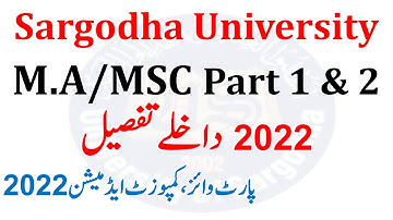 MA MSc Part 1 & 2 & Composite Annual 2022 Admissions Private & Regular Sargodha University Official