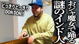 おジャ魔女カーニバルのインドダンスを踊っちゃう奴【ボリウッド】【名探偵コナン】【ハイウェイの堕天使】