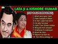 Kishore & Lata Duets | Kishore Kumar Hit Songs | Lata Mangeshkar Songs | Old Romantic Songs Jukebox