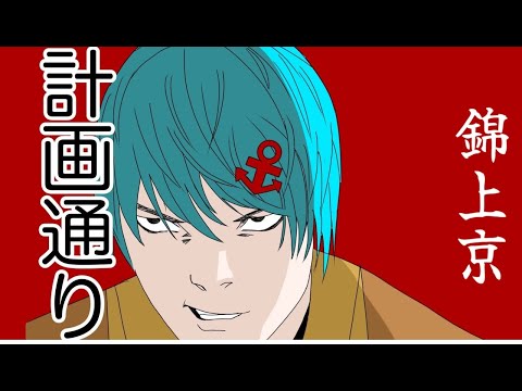 【東方錦上京LNB 霊夢ブルシズ】計画的ユイマン洗脳