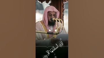 تلاوه خاشعه للشيخ أ.د.#سعود_الشريم بالترتيل الحزين من صلاة الفجر ١٣ ذو الحجه ١٤٢١هــ